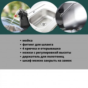 Столик для барбекю 415 Л (Unity Chef 415 L) графит в Урае - uray.mebel24.online | фото 6