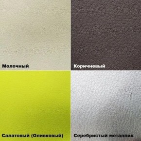 Стул №3 Волна Ромб (велюр) в Урае - uray.mebel24.online | фото 6