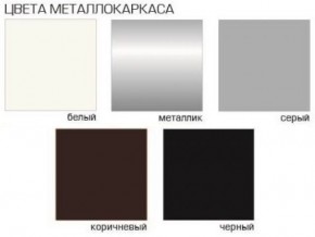 Стул Агат (Бархат) 4 шт. в Урае - uray.mebel24.online | фото 5