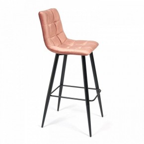 Стул барный Chilly (mod.7095) в Урае - uray.mebel24.online | фото 3