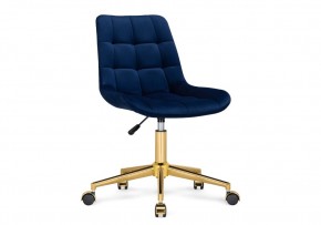 Офисное кресло Честер синий / золото в Урае - uray.mebel24.online | фото