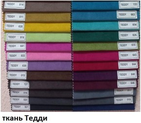Стул Чили в Урае - uray.mebel24.online | фото 9