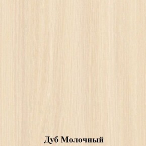 Стул детский "Незнайка" (СН-3-т20) в Урае - uray.mebel24.online | фото 2