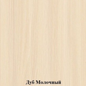 Стул детский регулируемый по высоте "Незнайка" (СР-1/2/3-т15) в Урае - uray.mebel24.online | фото 2