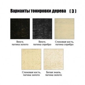 Стул Гранд с подлокотниками в Урае - uray.mebel24.online | фото 5