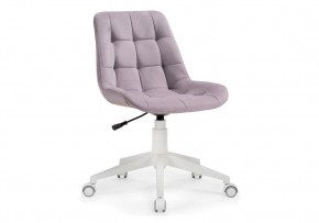 Офисное кресло Келми 1 светло-лиловый / белый в Урае - uray.mebel24.online | фото