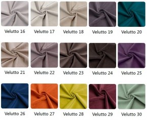 Стул Лофт в ткани велюр Velutto в Урае - uray.mebel24.online | фото 3