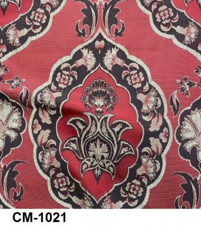 Стул Медальон с подлокотниками в Урае - uray.mebel24.online | фото 22