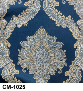 Стул Медальон с подлокотниками в Урае - uray.mebel24.online | фото 25