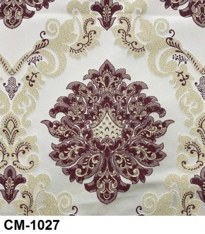 Стул Медальон с подлокотниками в Урае - uray.mebel24.online | фото 27