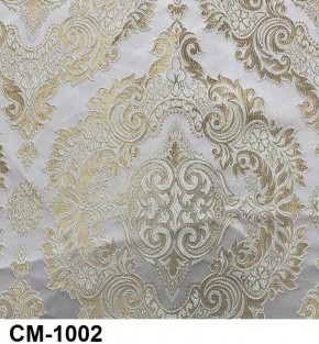 Стул Медальон с подлокотниками в Урае - uray.mebel24.online | фото 3