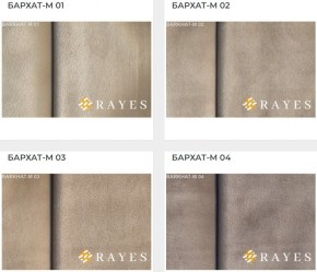 Стул Медальон с подлокотниками в Урае - uray.mebel24.online | фото 30