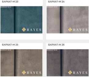 Стул Медальон с подлокотниками в Урае - uray.mebel24.online | фото 36