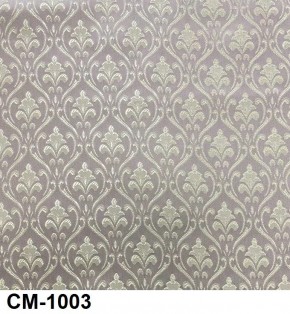 Стул Медальон с подлокотниками в Урае - uray.mebel24.online | фото 4