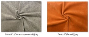 Стул Роджер Эконом (4 шт.) арт. С102-2 в Урае - uray.mebel24.online | фото 21