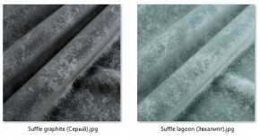 Стул Роджер Эконом (4 шт.) арт. С102-2 в Урае - uray.mebel24.online | фото 39