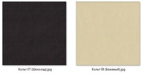 Стул Роджер Эконом (4 шт.) арт. С102-2 в Урае - uray.mebel24.online | фото 4