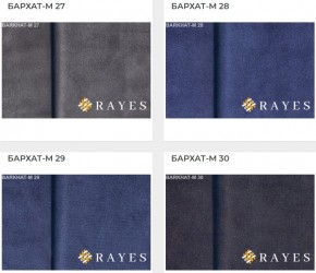 Стул Роза с каретной стяжкой в Урае - uray.mebel24.online | фото 37