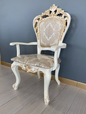 Стул Роза с подлокотниками в Урае - uray.mebel24.online | фото 1