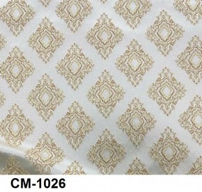 Стул Роза с подлокотниками в Урае - uray.mebel24.online | фото 26