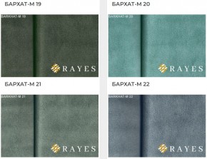 Стул Розалия с подлокотниками в Урае - uray.mebel24.online | фото 35