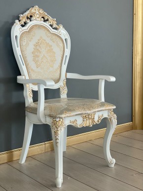 Стул Розалия с подлокотниками в Урае - uray.mebel24.online | фото 38