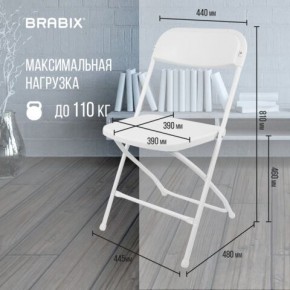 Стул складной BRABIX "Golf CF-002", белый каркас, пластик белый, 532887 в Урае - uray.mebel24.online | фото 3