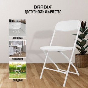 Стул складной BRABIX "Golf CF-002", белый каркас, пластик белый, 532887 в Урае - uray.mebel24.online | фото 5
