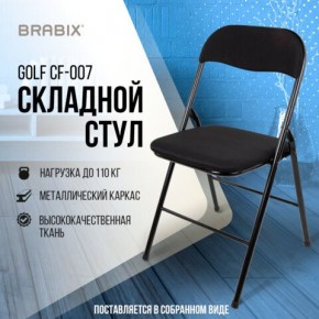 Стул складной BRABIX "Golf CF-007", чёрный каркас, чёрная ткань, 532892 в Урае - uray.mebel24.online | фото 5