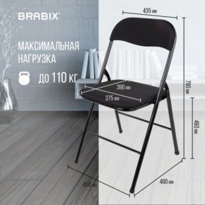 Стул складной BRABIX "Golf CF-007", чёрный каркас, чёрная ткань, 532892 в Урае - uray.mebel24.online | фото 6