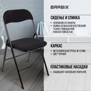 Стул складной BRABIX "Golf CF-007", чёрный каркас, чёрная ткань, 532892 в Урае - uray.mebel24.online | фото 8