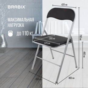 Стул складной BRABIX "Golf CF-007", серебристый каркас, кожзам чёрный, 532891 в Урае - uray.mebel24.online | фото 3