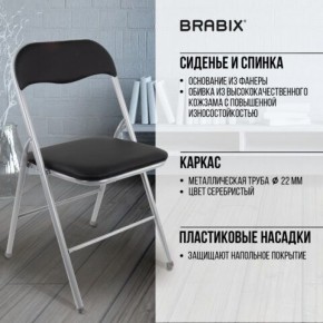 Стул складной BRABIX "Golf CF-007", серебристый каркас, кожзам чёрный, 532891 в Урае - uray.mebel24.online | фото 4