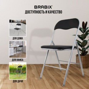 Стул складной BRABIX "Golf CF-007", серебристый каркас, кожзам чёрный, 532891 в Урае - uray.mebel24.online | фото 7