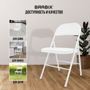 Стул складной BRABIX "Golf Plus CF-003 КОМФОРТ", белый каркас, кожзам белый, 532888 в Урае - uray.mebel24.online | фото 5