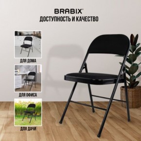 Стул складной BRABIX "Golf Plus CF-003 КОМФОРТ", чёрный каркас, чёрная ткань, 532889 в Урае - uray.mebel24.online | фото 5