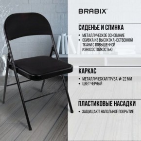 Стул складной BRABIX "Golf Plus CF-003 КОМФОРТ", чёрный каркас, чёрная ткань, 532889 в Урае - uray.mebel24.online | фото 6