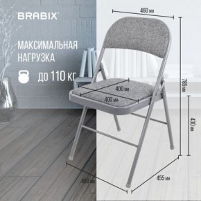 Стул складной BRABIX "Golf Plus CF-003 КОМФОРТ", серый каркас, серая ткань, 532890 в Урае - uray.mebel24.online | фото 4