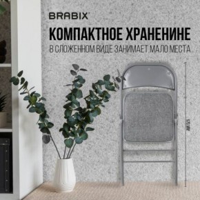 Стул складной BRABIX "Golf Plus CF-003 КОМФОРТ", серый каркас, серая ткань, 532890 в Урае - uray.mebel24.online | фото 5