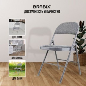 Стул складной BRABIX "Golf Plus CF-003 КОМФОРТ", серый каркас, серая ткань, 532890 в Урае - uray.mebel24.online | фото 6
