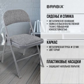 Стул складной BRABIX "Golf Plus CF-003 КОМФОРТ", серый каркас, серая ткань, 532890 в Урае - uray.mebel24.online | фото 8