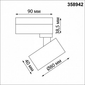 Светильник на штанге Novotech Eddy 358942 в Урае - uray.mebel24.online | фото 5