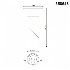 Светильник на штанге Novotech Flum 358546 в Урае - uray.mebel24.online | фото 6