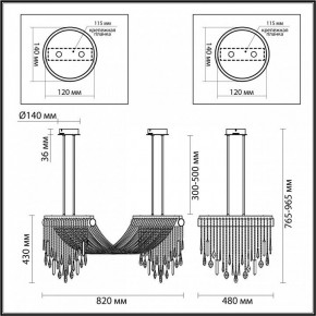 Светильник на штанге Odeon Light Afina 5420/48L в Урае - uray.mebel24.online | фото 5