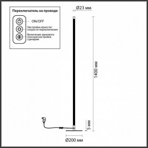 Торшер Odeon Light Fillini 4335/32FL в Урае - uray.mebel24.online | фото 4