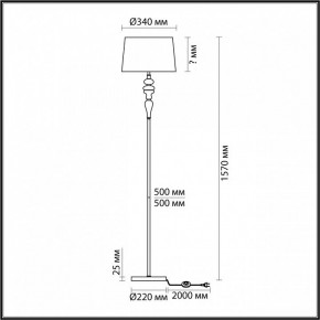 Торшер Odeon Light Homi 5040/1F в Урае - uray.mebel24.online | фото 4