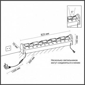 Торшер Odeon Light Waterfall 7027/16FL в Урае - uray.mebel24.online | фото 6