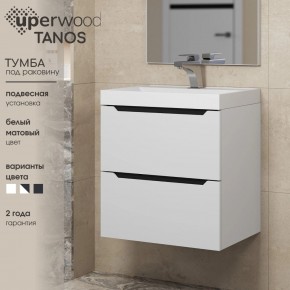 Тумба под раковину Uperwood Tanos 50 см, подвесная, белая/графит в Урае - uray.mebel24.online | фото 3