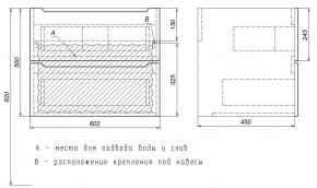 Тумба под раковину Uperwood Tanos 60 см, подвесная, белая/графит в Урае - uray.mebel24.online | фото 7