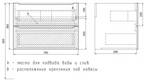 Тумба под раковину Uperwood Tanos 70 см, подвесная, белая/графит в Урае - uray.mebel24.online | фото 7